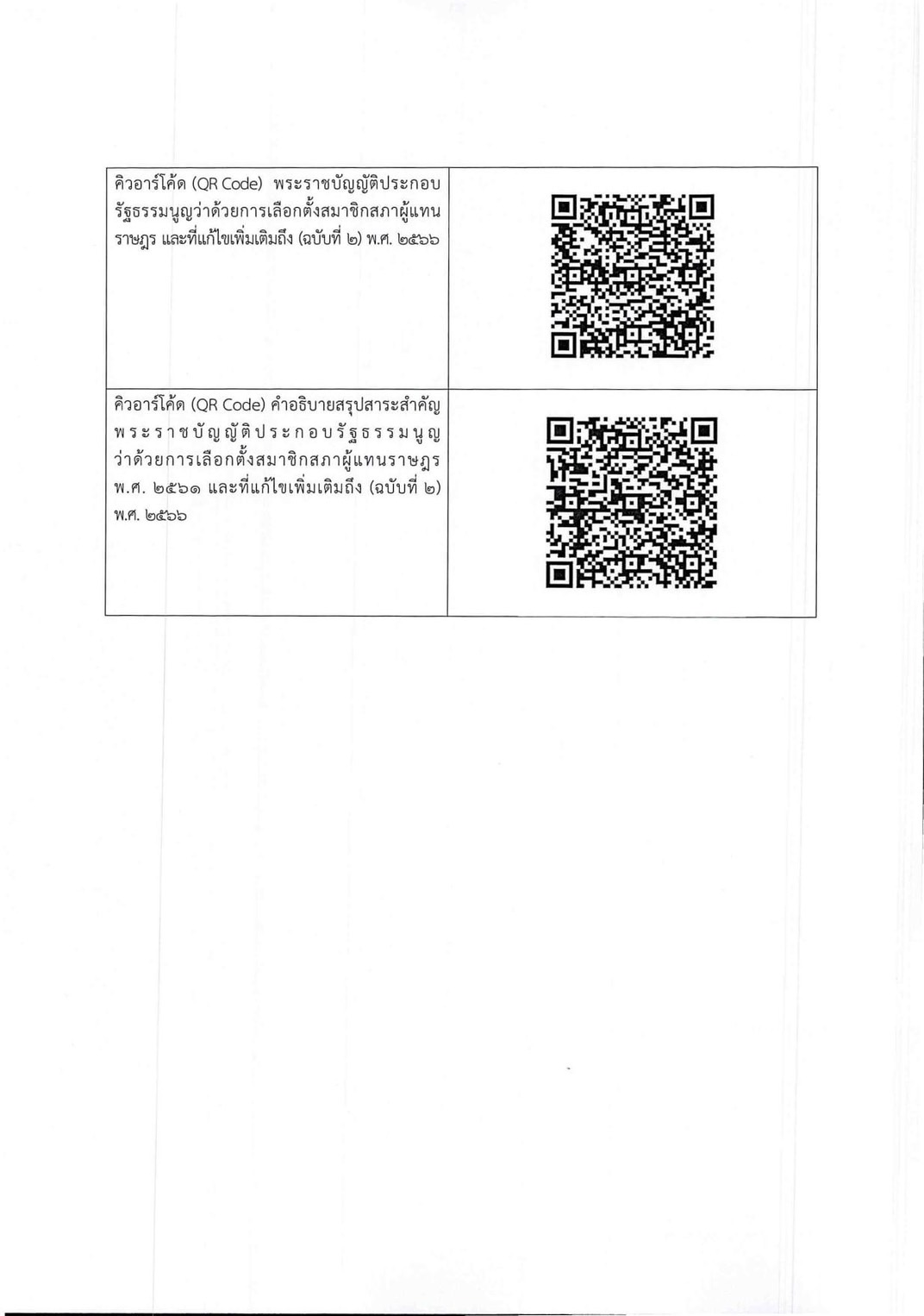 S__128827454