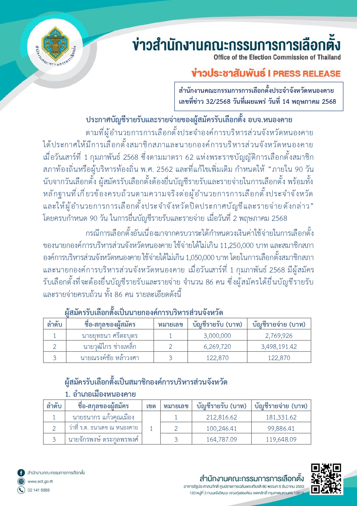 S__180666436_0