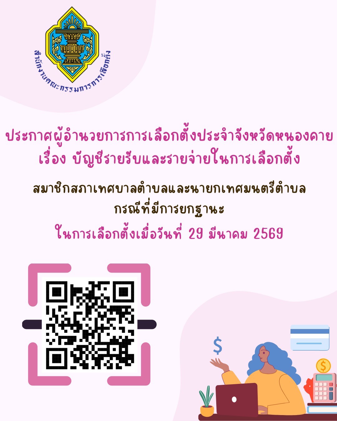 S__26574857